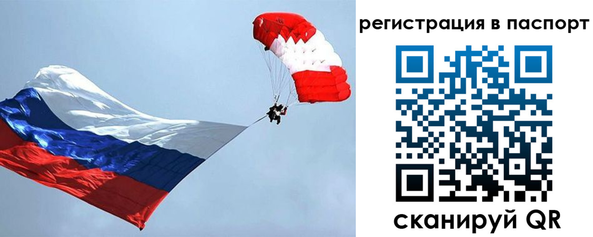 регистрация для школы в Калужской области