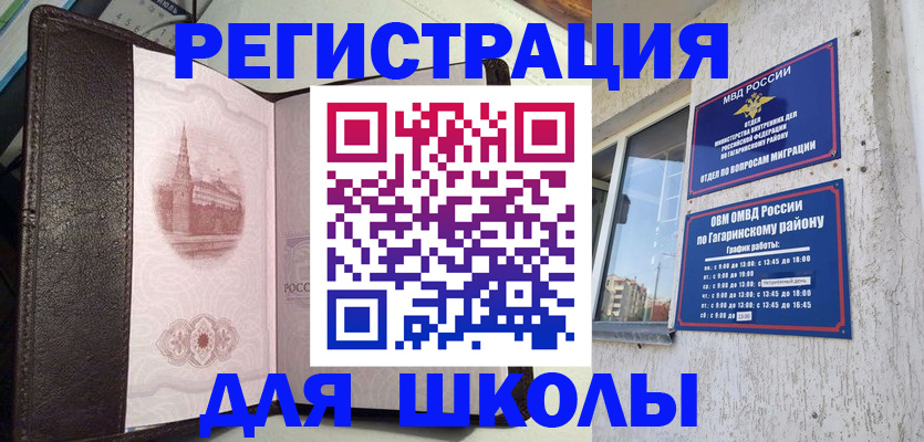пропишу в квартире в Калужской области