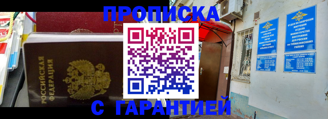 регистрация для дет. сада в Калужской области