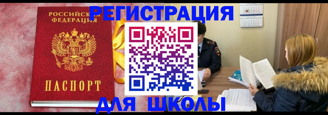 прописка 2025 в Калужской области